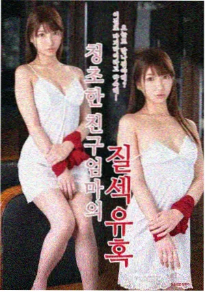 继承之战 第四季
